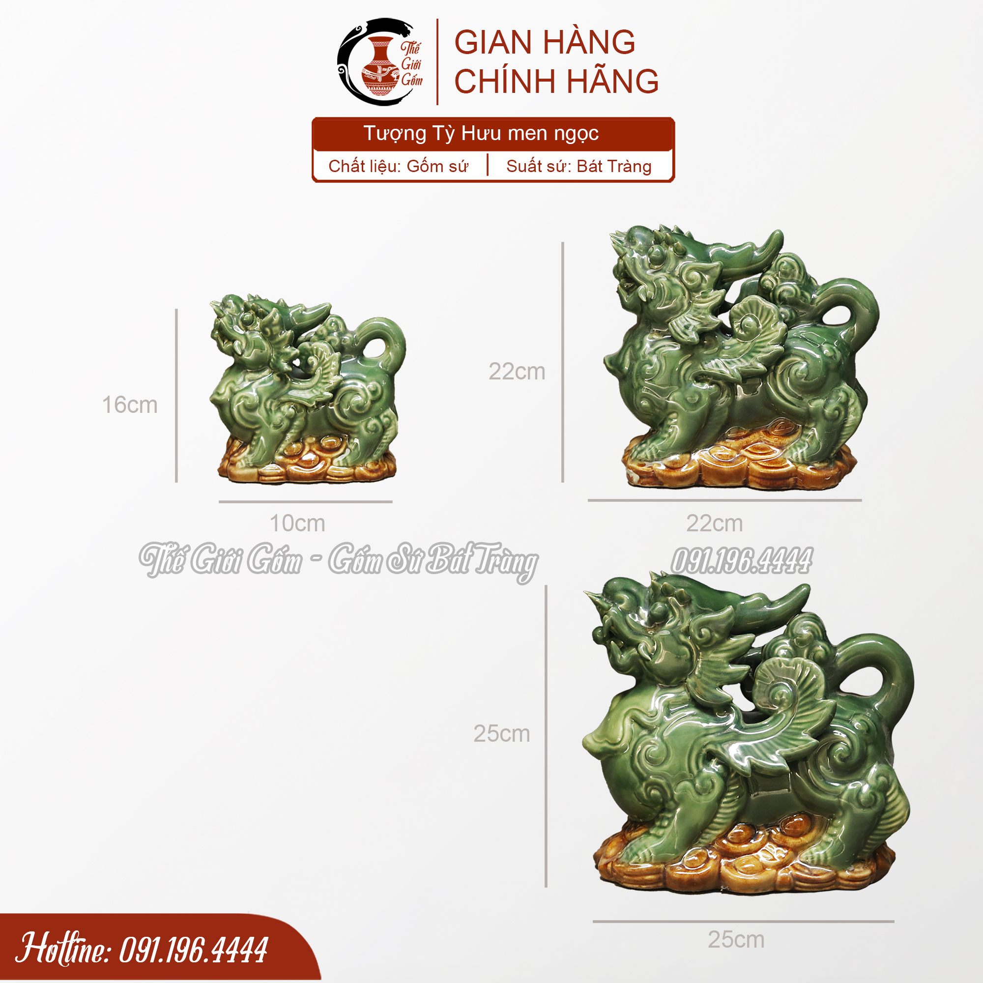 Tỳ Hưu gốm sứ Bát Tràng men rạn đắp nổi thủ công