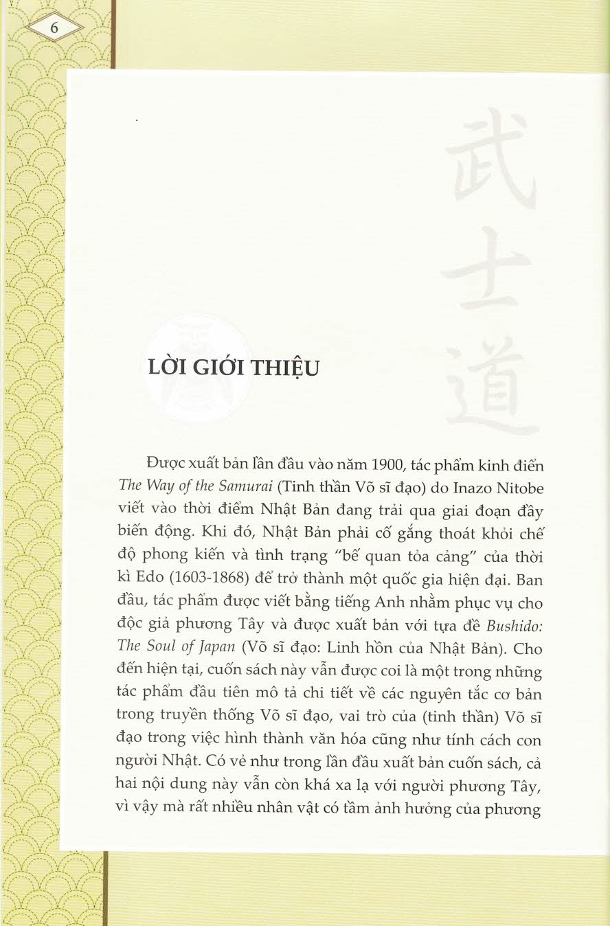 Tinh thần Võ Sĩ Đạo (Bìa cứng)