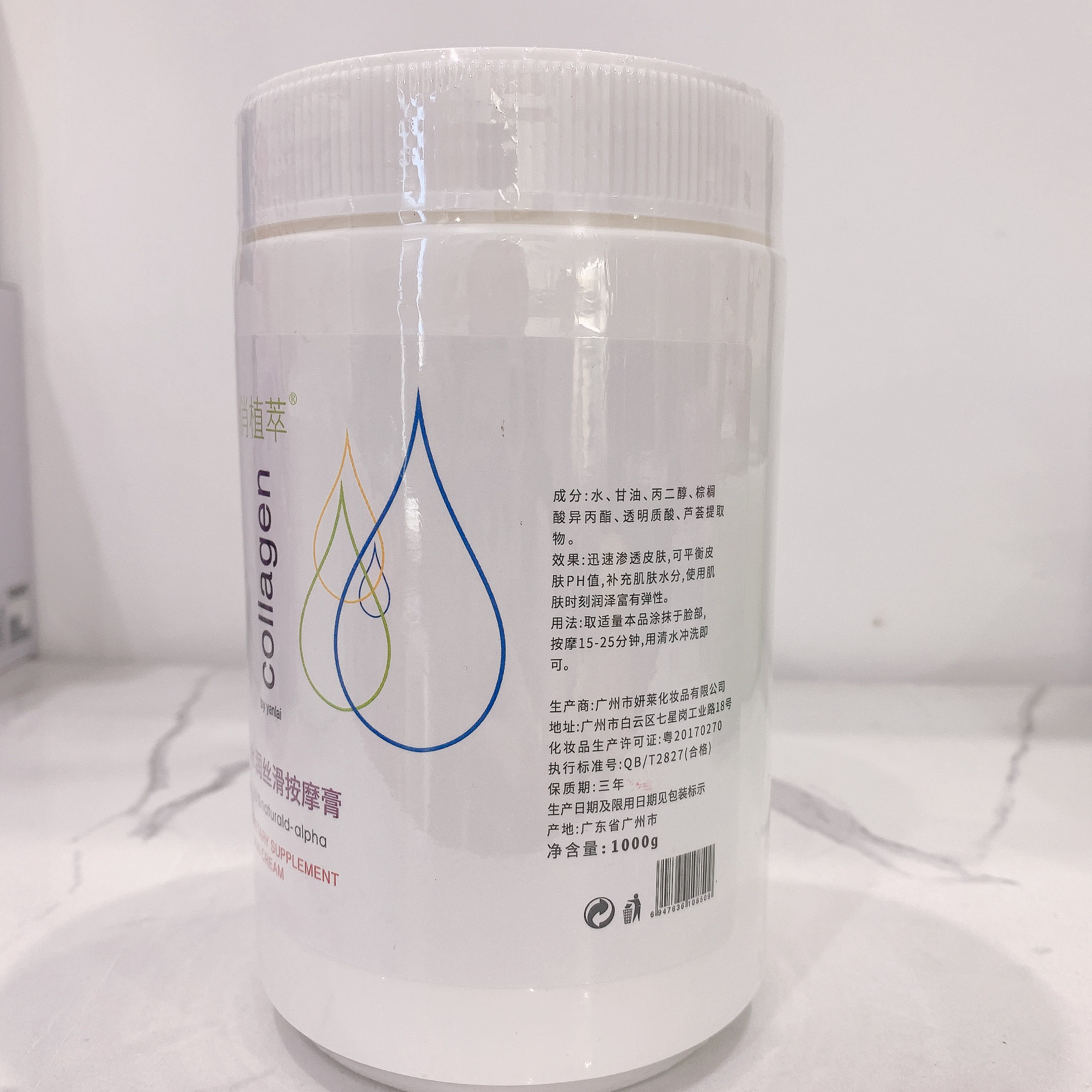 Hũ 1000g Kem massage Collagen