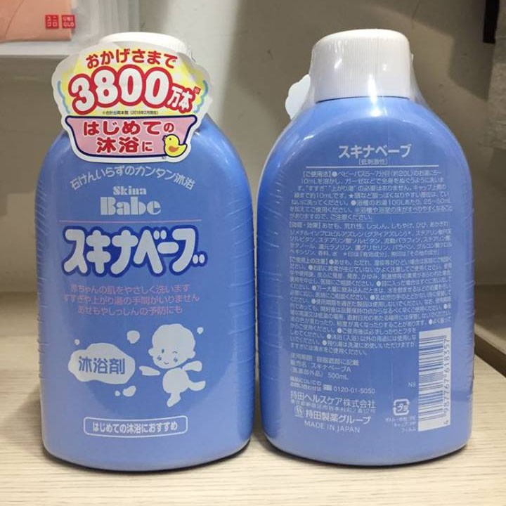 Sữa tắm rôm sảy Nhật Bản Skina Babe chai 500ml
