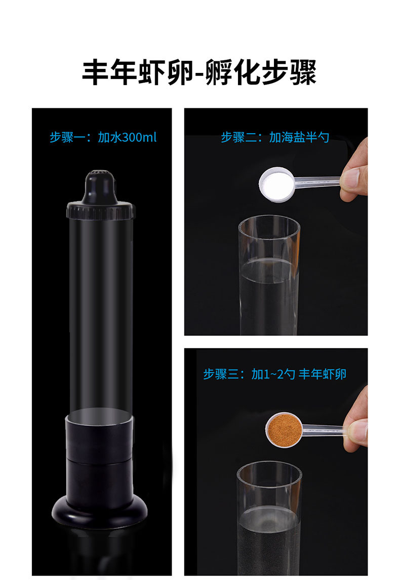 DỤNG CỤ ẤP TRỨNG ARTEMIA THẾ HỆ MỚI