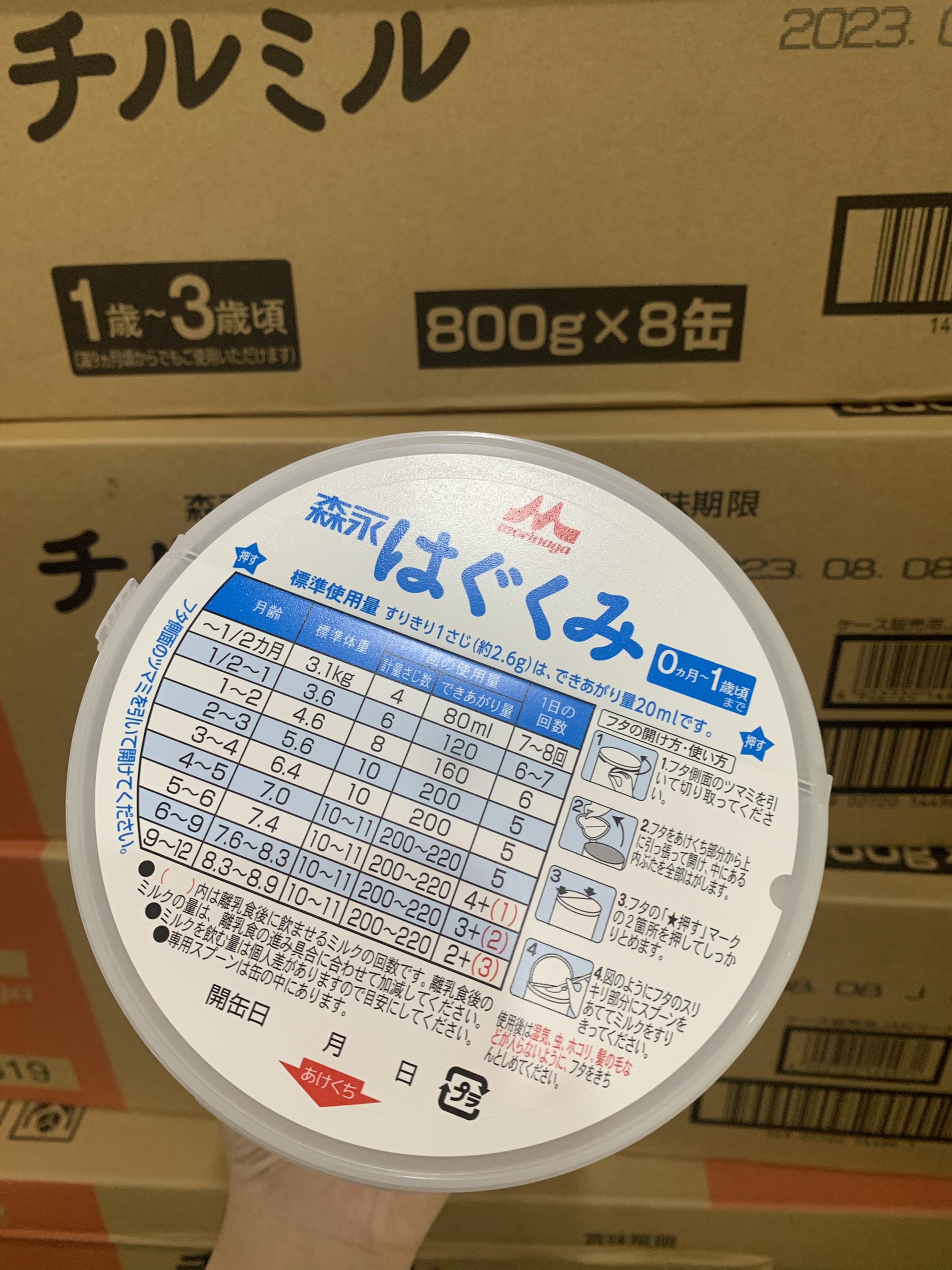 [CHÍNH HÃNG]  Sữa bột MORINAGA số 0, số 9 nội địa Nhật 800g