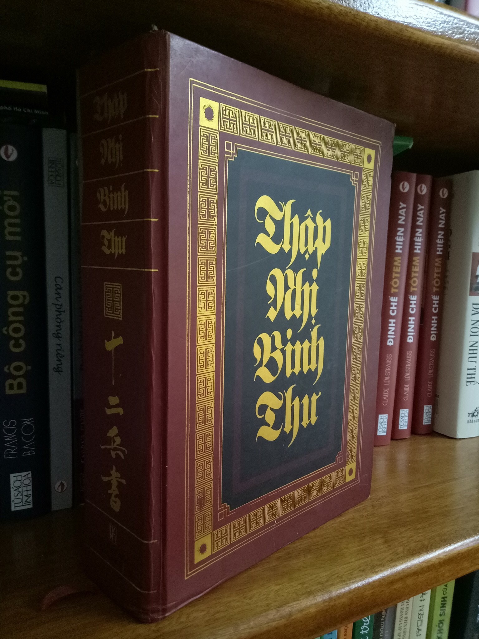 Sách Thập Nhị Binh Thư (Bìa cứng)