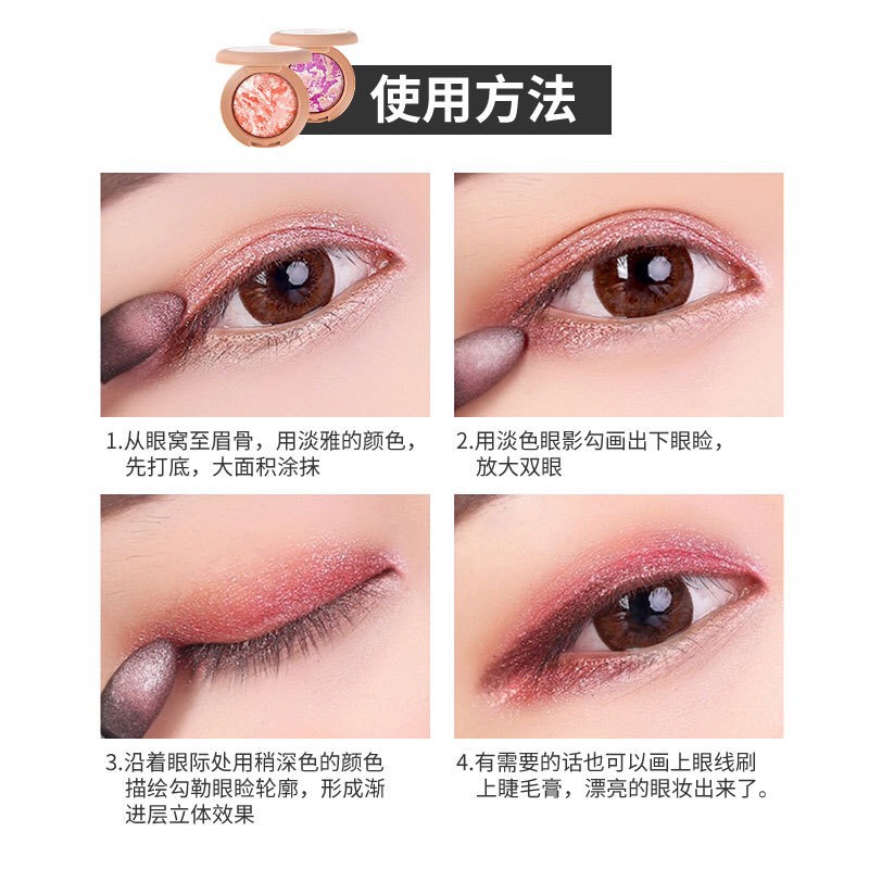 Phấn mắt nhũ 4 line MEIKOGEE