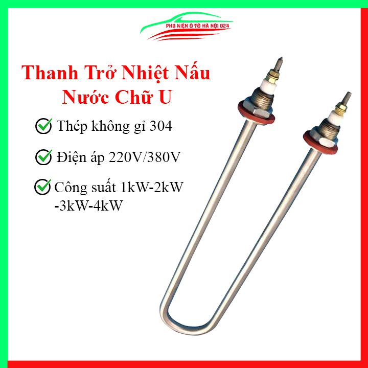 Thanh điện trở nhiệt đun nước nóng chữ U 220VAC/380VAC, điện trở gia nhiệt thép không gỉ 304 nhiều loại công suất 1kw, 2kw, 3kw, 4kw