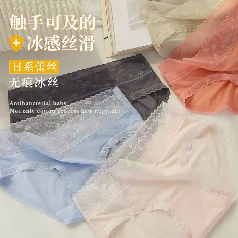 [HCM]Quần Lót Lụa Tản Nhiệt - Quần Lót Su Lụa Cao Cấp Mã 9909