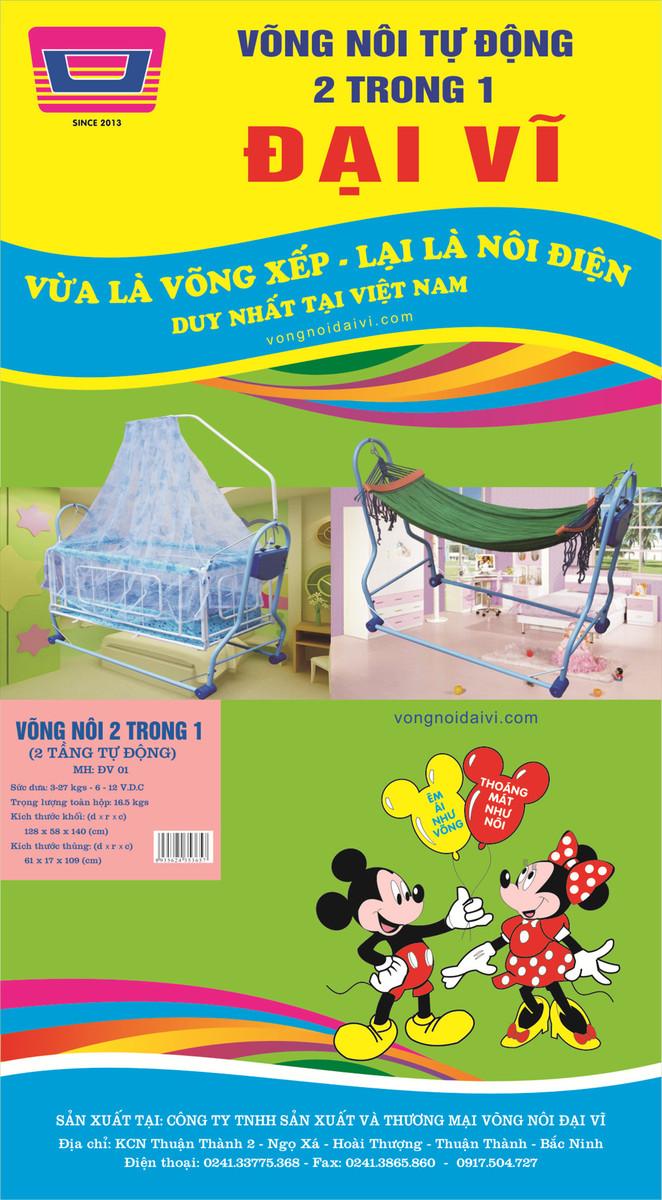 [giá sỉ] NÔI ĐIỆN TRẺ EM (tặng kèm võng)
