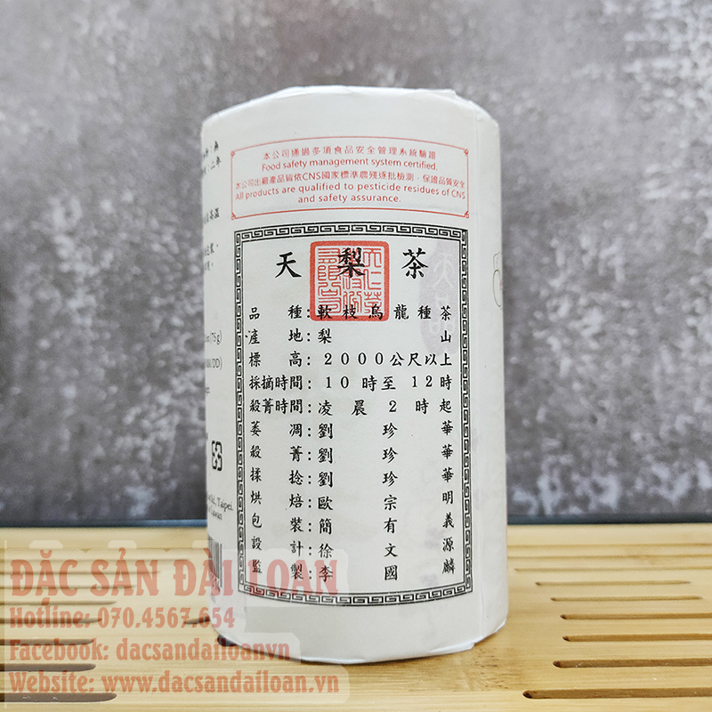 TRÀ OOLONG (TRÀ Ô LONG) TEN LI TEN REN ĐÀI LOAN 75G
