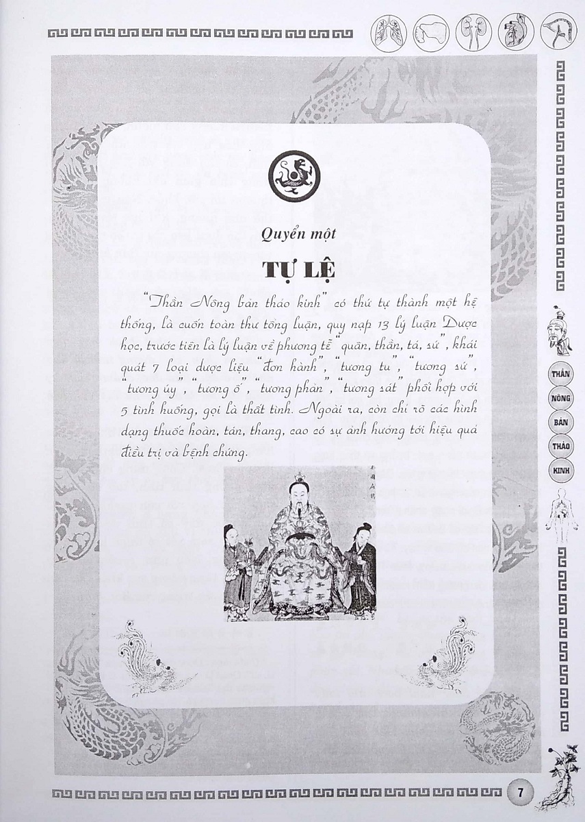 Thần Nông Bản Thảo Kinh
