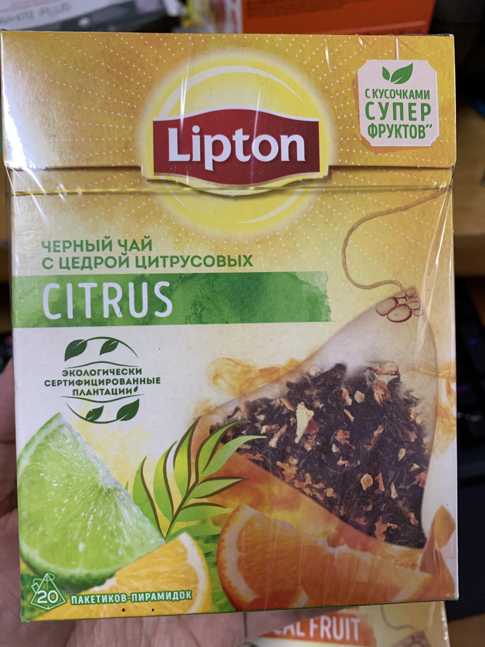 Trà Lipton Nga hộp 20 túi lọc vị Vanilla Caramel và nhiều vị mới mẫu mới