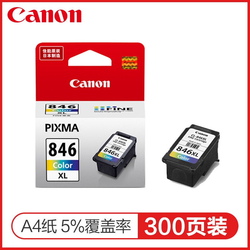 Original Canon 845S 846 Mg2580s 3080 TS3180 3380 3480 845 Printer  Cartridges 