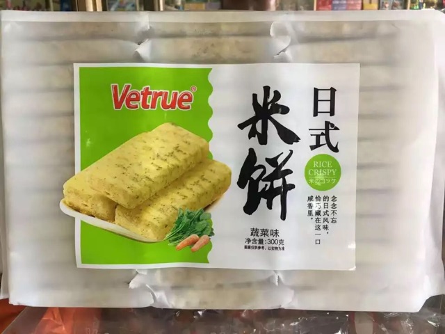 Bánh Gạo VETRUE Nhân Phômai Trứng Muối