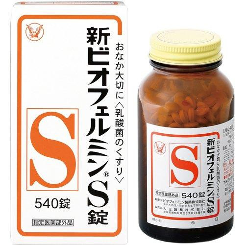 VIÊN UỐNG HỖ TRỢ TIÊU HÓA BIOFERMIN S 540 VIÊN