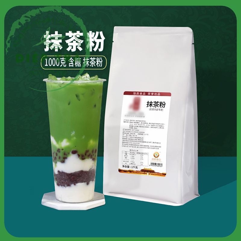 Bột Socola / Matcha Kachin - (túi 1kg)