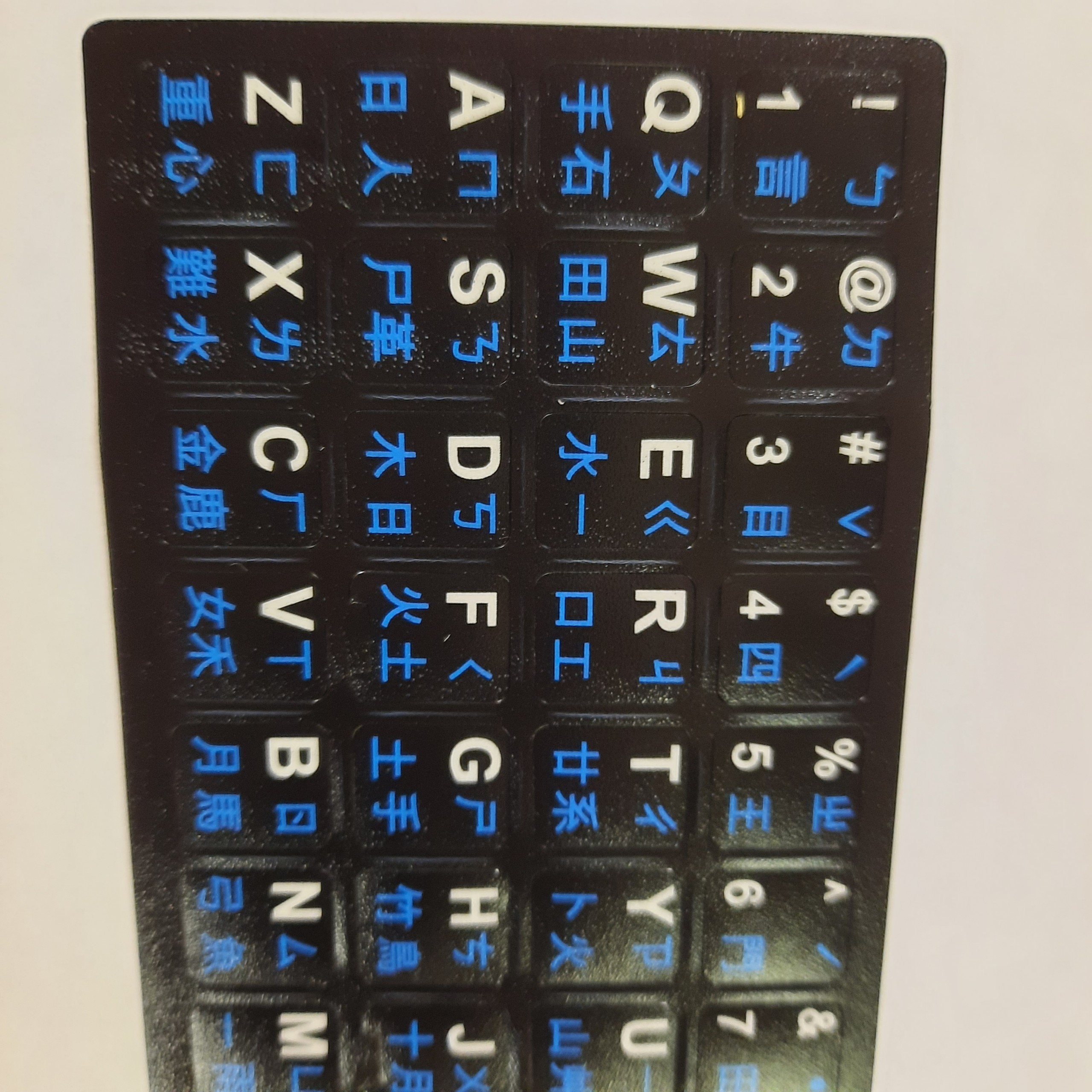 Chinese keyboard stickers , Miếng dán bàn phím tiếng Trung phồn thể, Miếng dán bàn phím chữ Đài Loan