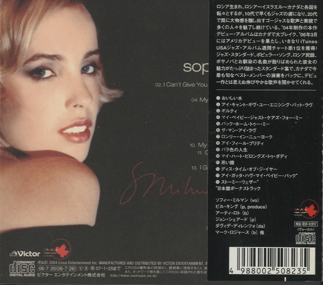 Bộ 3 đĩa cd nhạc Jazz 1