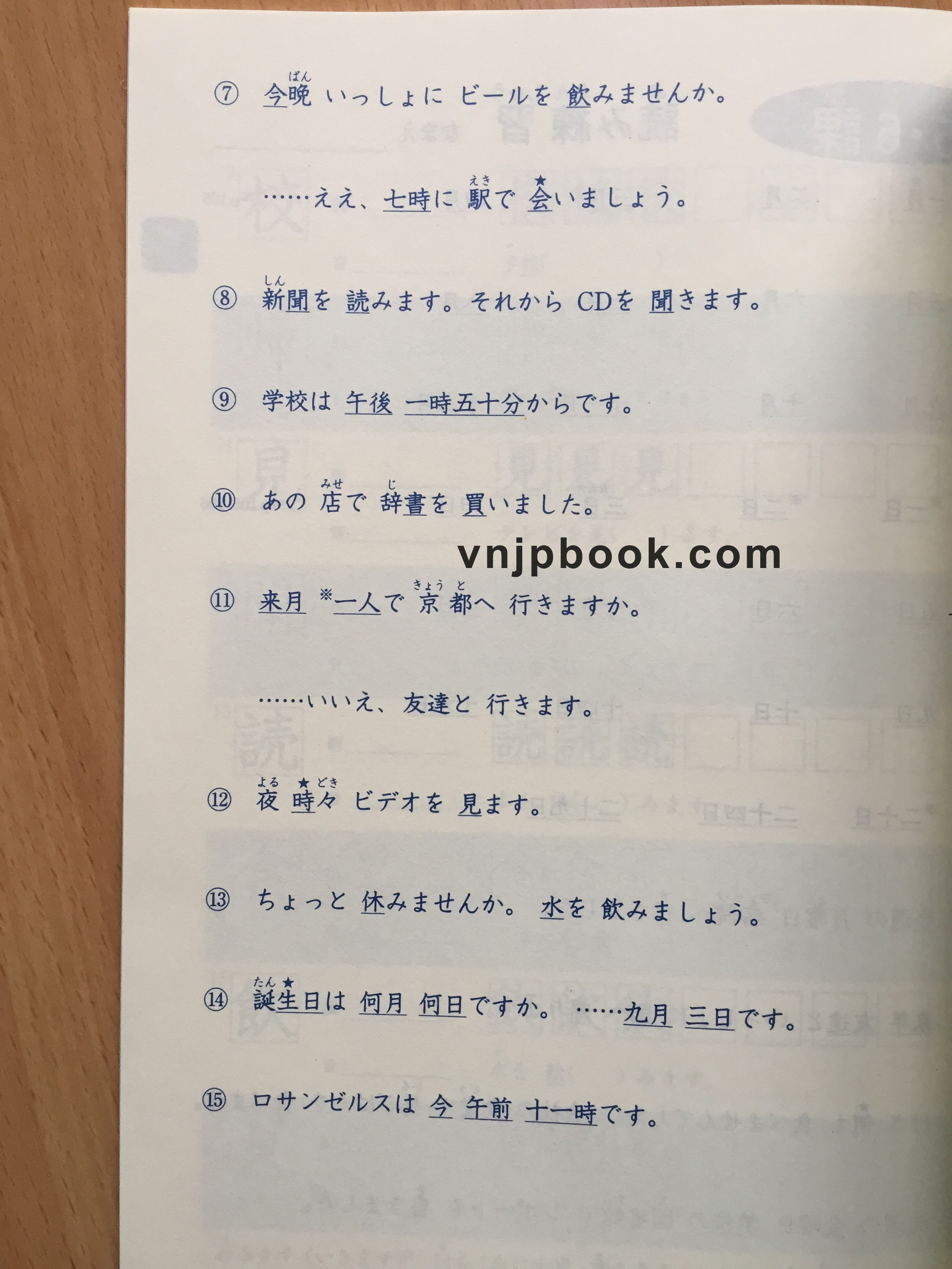 Minna no Nihongo Sơ cấp 1 – Bài tập Hán tự (Kanji Renshuchou)