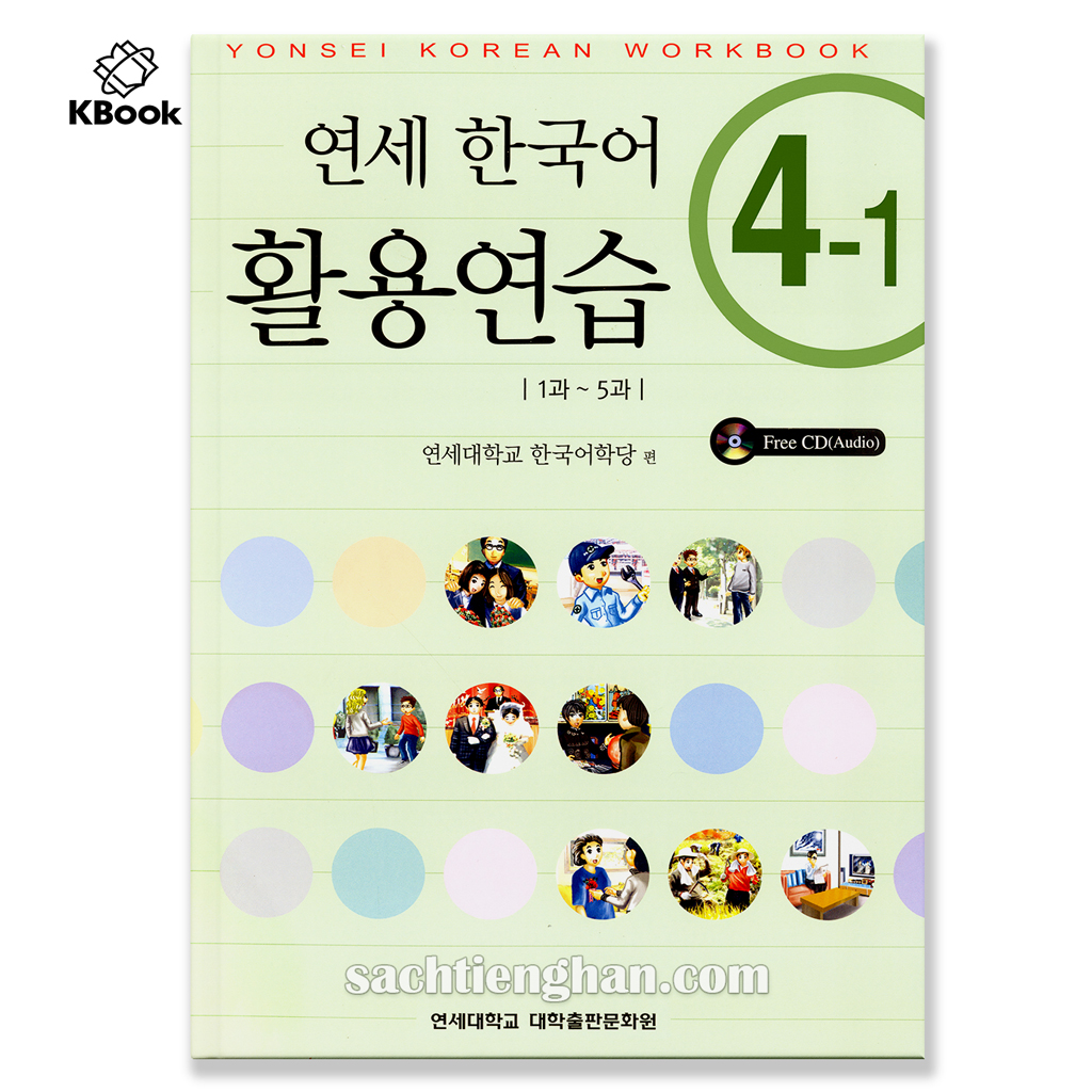 Combo (SGK+SBT) GT Yonsei 4-1 - 연세 한국어 4-1 (Bản màu đẹp)