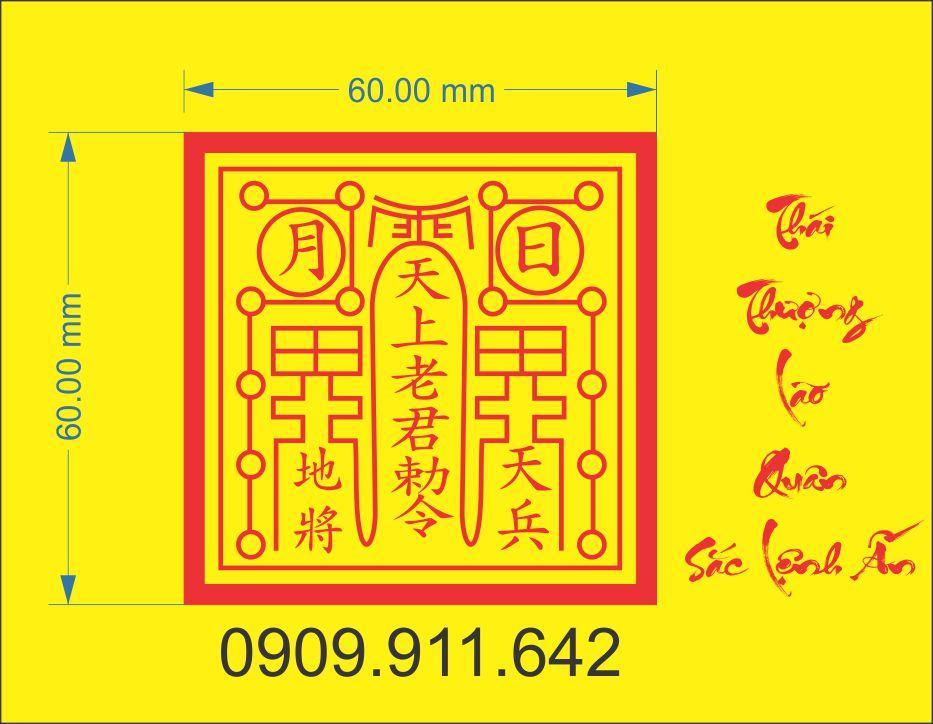 Thai Lao Guo seal