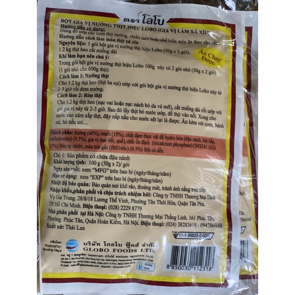 GÓI XÁ XÍU LOBO THÁI LAN 100G