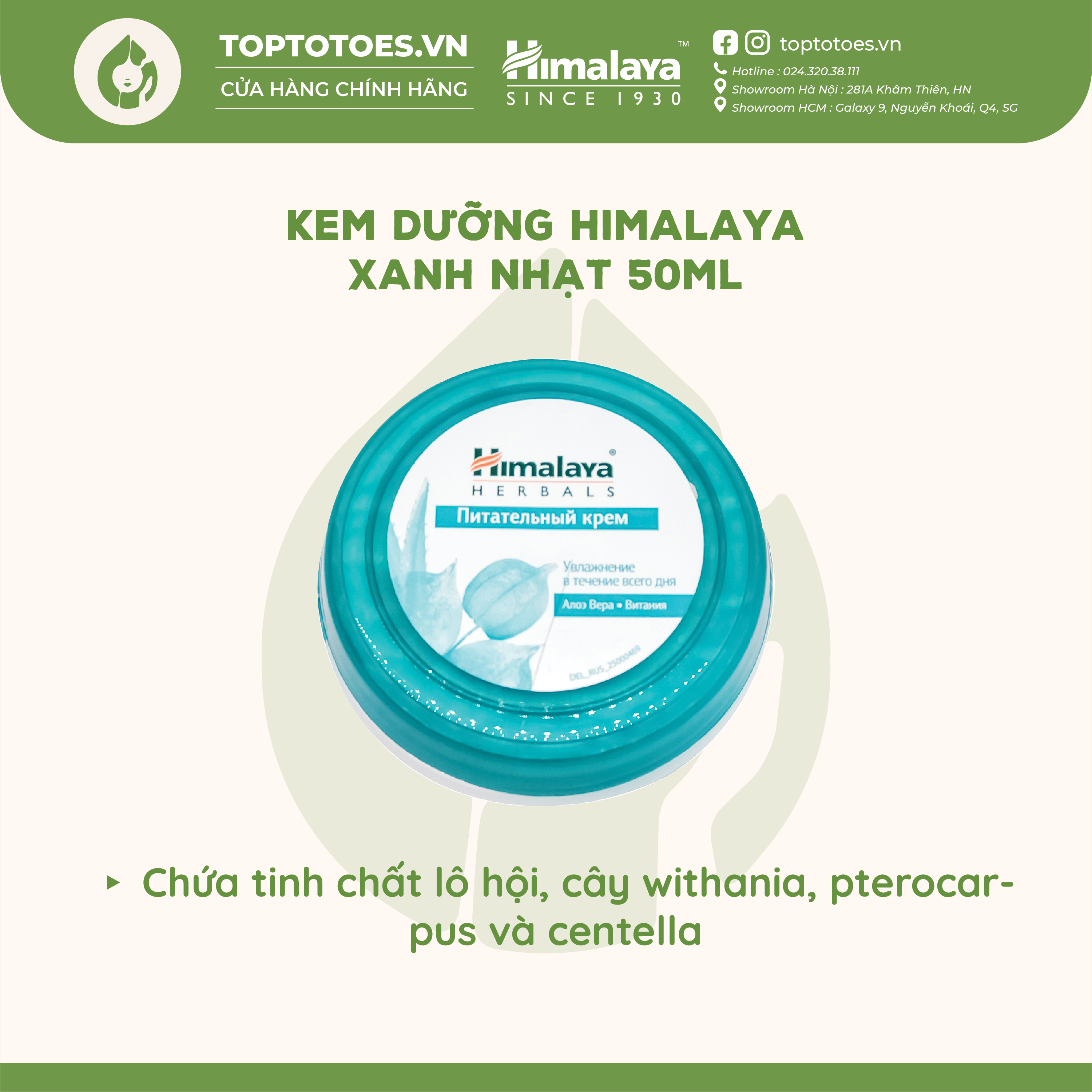 Kem dưỡng Himalaya cho da ẩm mượt