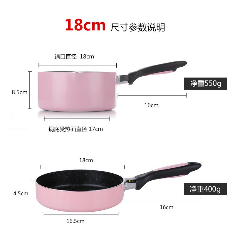 Bữa Ăn Sáng 18cm Nồi Tổ Hợp Phù Hợp Với Chảo Chiên Xoong Cán Dài Chảo Chống Dính Mini Chảo Rán Trứng Cho Bé Ăn Dặm Với Nồi