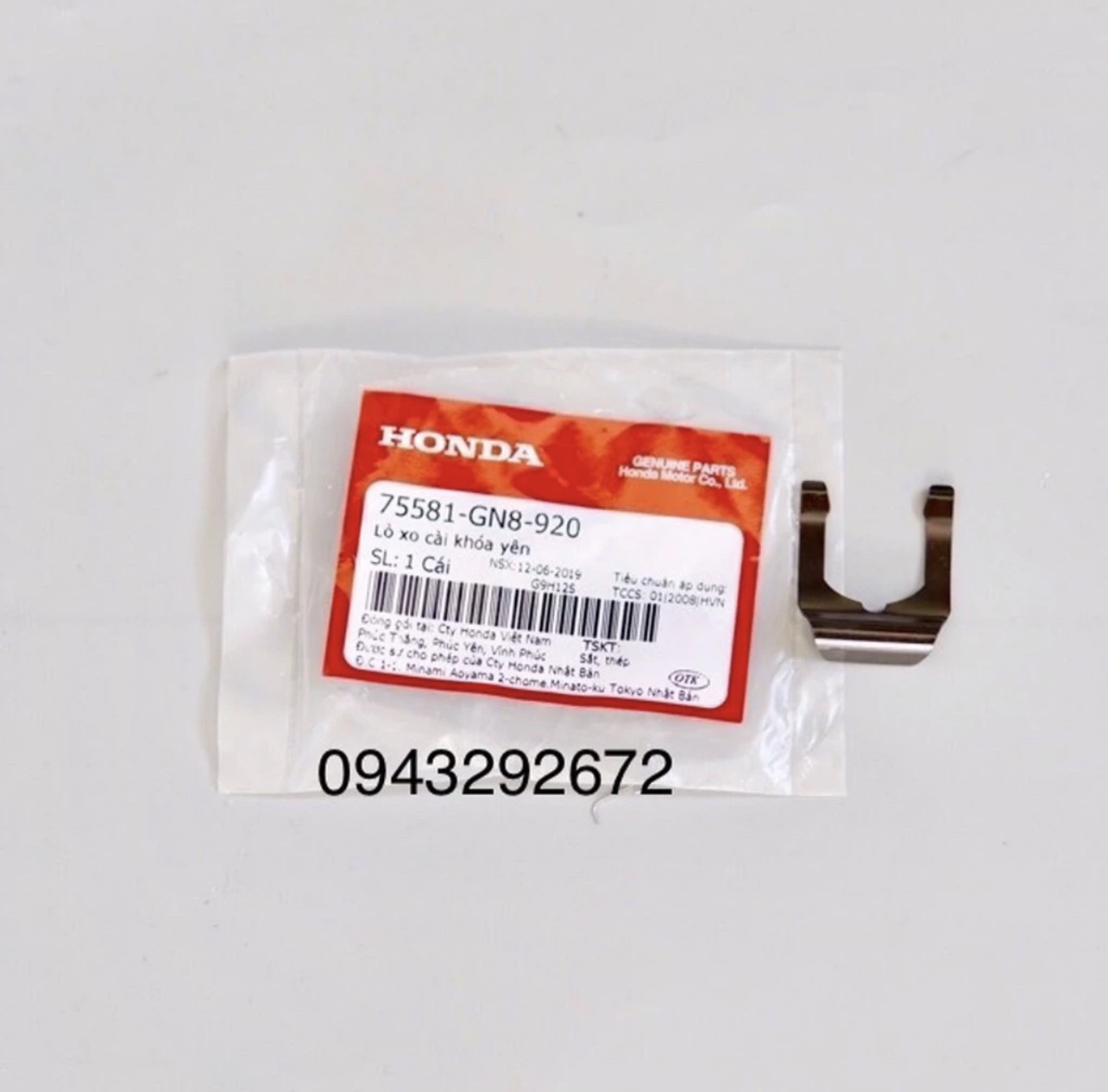 Lò xo cài khóa yên Honda (75581GN8920)