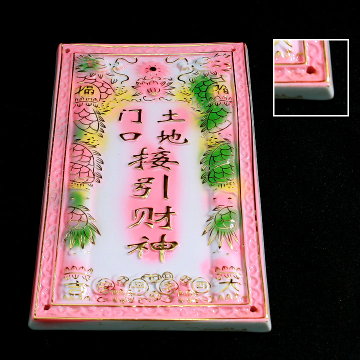 LIỄN THỜ ĐẤT ĐAI , THỔ ĐẤT - ÔNG THIÊN [ MEN SỨ ]