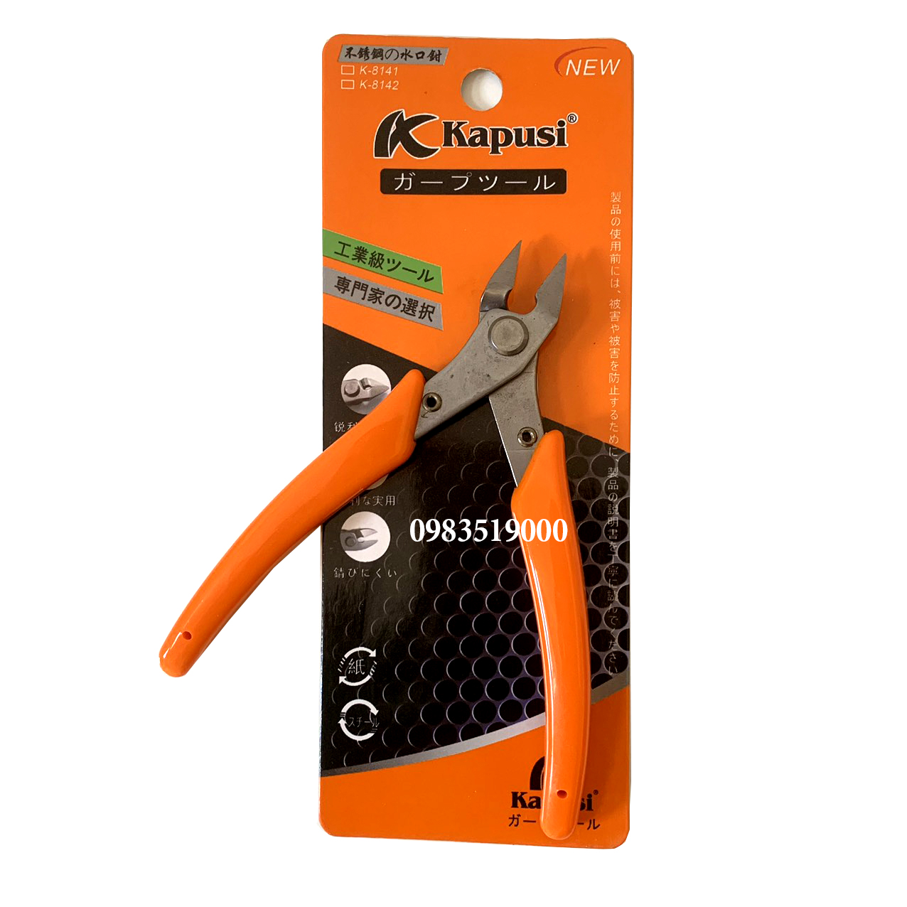 Kìm cắt chân linh kiện KAPUSI 5Inch siêu sắc bén