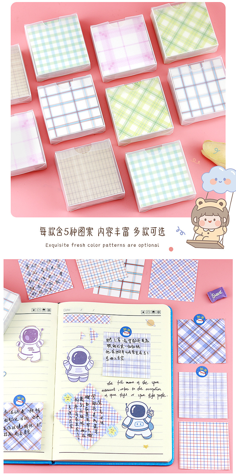 Hộp giấy note xinh xắn