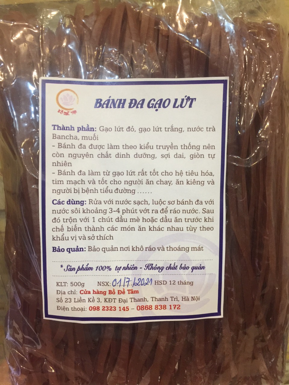 PHỞ GẠO LỨT (BÁNH ĐA GẠO LỨT) ĐỎ ĐIỆN BIÊN 1 KG