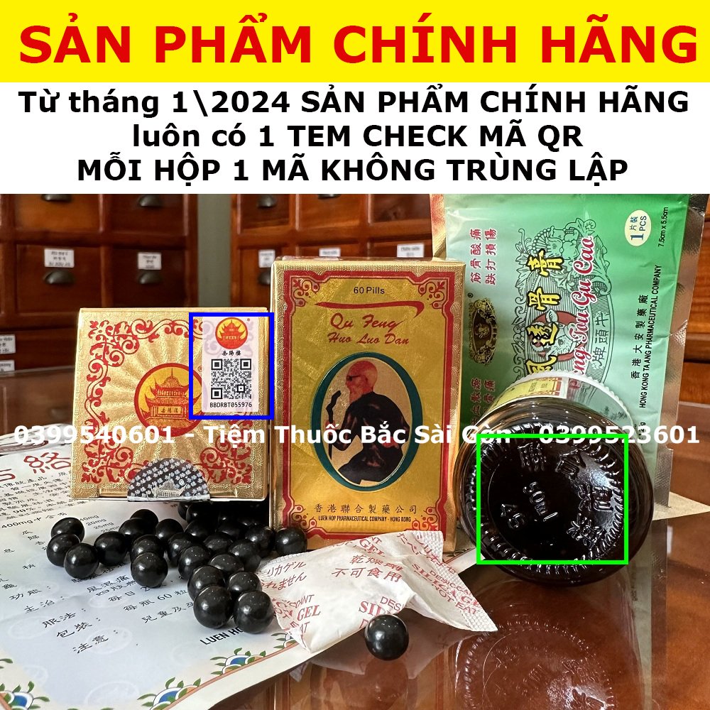 Khu Phong Hoạt Lạc Đơn Hongkong CHÍNH HÃNG tem check mã QR (hộp 60 viên, tặng kèm cao dán)
