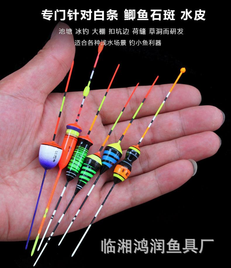 PHAO CÂU TÔM NANO ( Ngu Long )