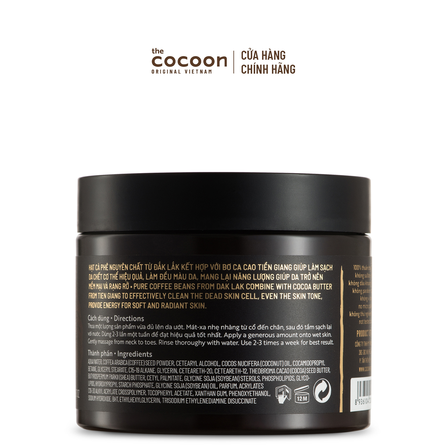 MEMBERGIFT [Hàng tặng không bán] - Cà phê Đắk Lắk làm sạch da chết cơ thể Cocoon 200ml