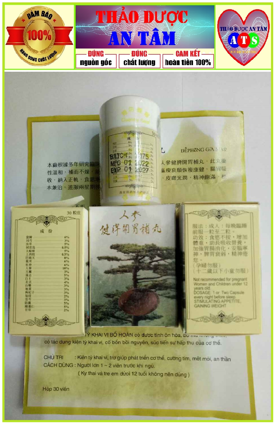 Viên Ăn Ngủ Ngon Kiện Tỳ Khai Vị Bổ Hoàn 30 Viên ( Sinseng Kianpi Pil )