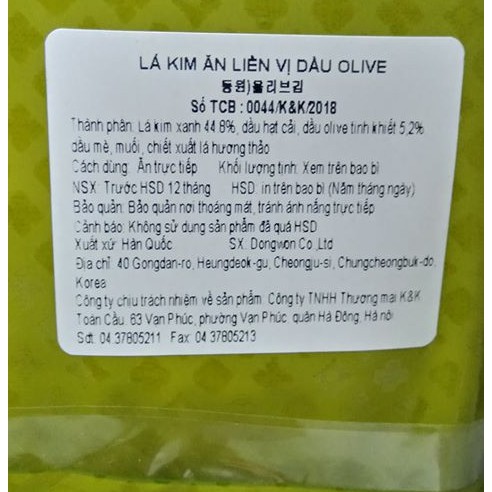Korean Instant Noodles with Olive Flavor (Pack of 9) - 양반 올리브김