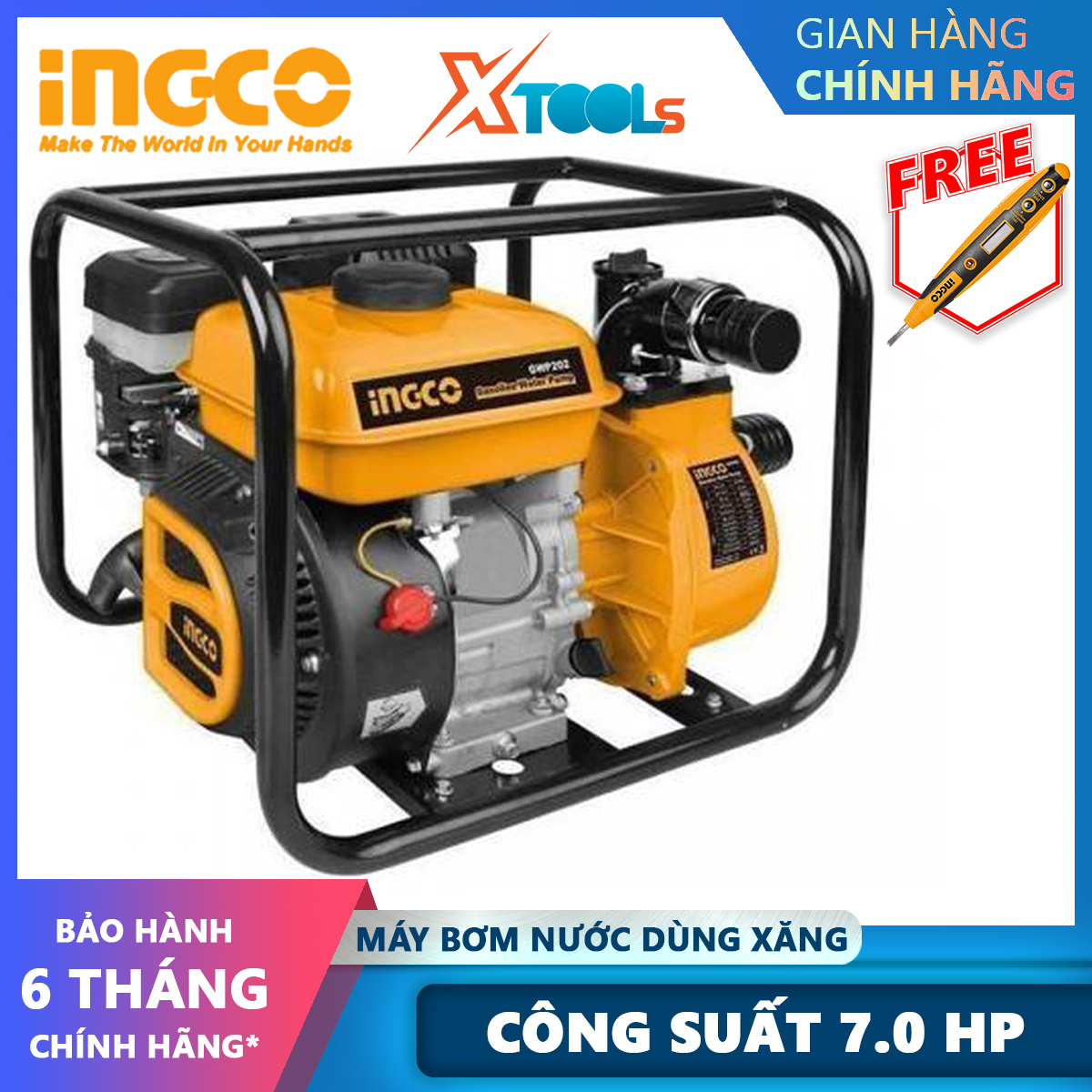 Ingco gasoline water pump | 50mm-80mm gasoline engine pump diameter max pump height 28-32m xtools
