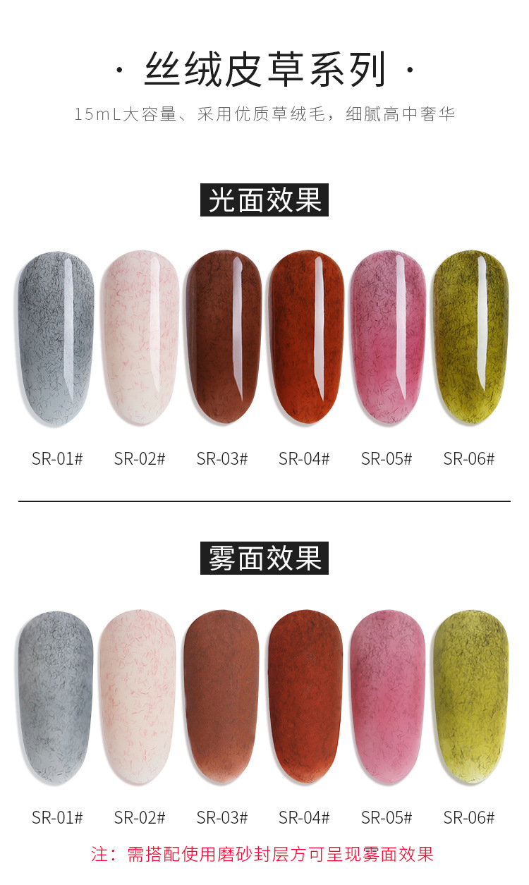 SƠN GEL AS LÔNG MÃ SR CHAI 15ML