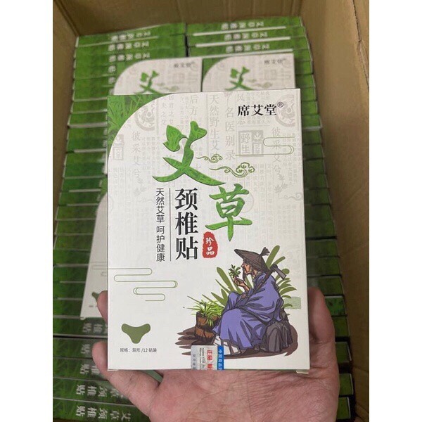 1 Hộp Miếng Dán Ngải Cứu Thải Độc