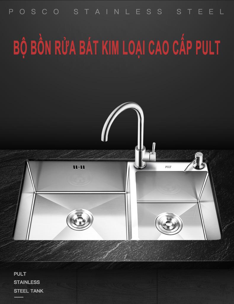 Bộ bồn rửa bát kim loại cao cấp đa năng PULT