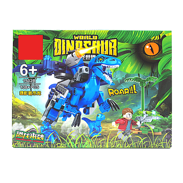 Lego Lắp Ghép Mô Hình Khủng Long Đại Chiến