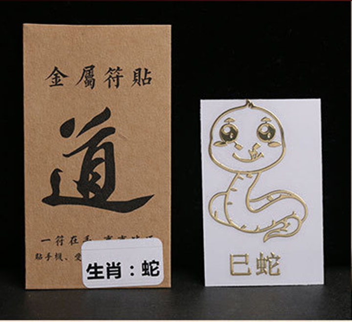 HÌNH DÁN RẮN VÀNG - HÌNH DÁN NHÀ CỬA, ĐIỆN THOẠI, MŨ BẢO HIỂM, SÁCH VỞ, TÚI XÁCH