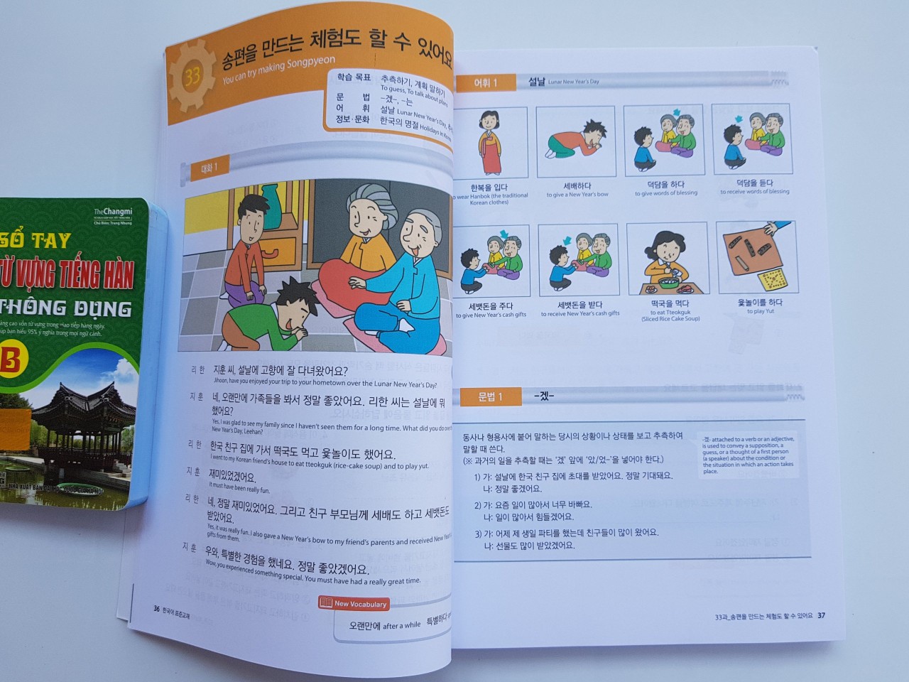 Combo GT EPS topik song ngữ Hàn - Anh 1, 2 (Bản màu đẹp)