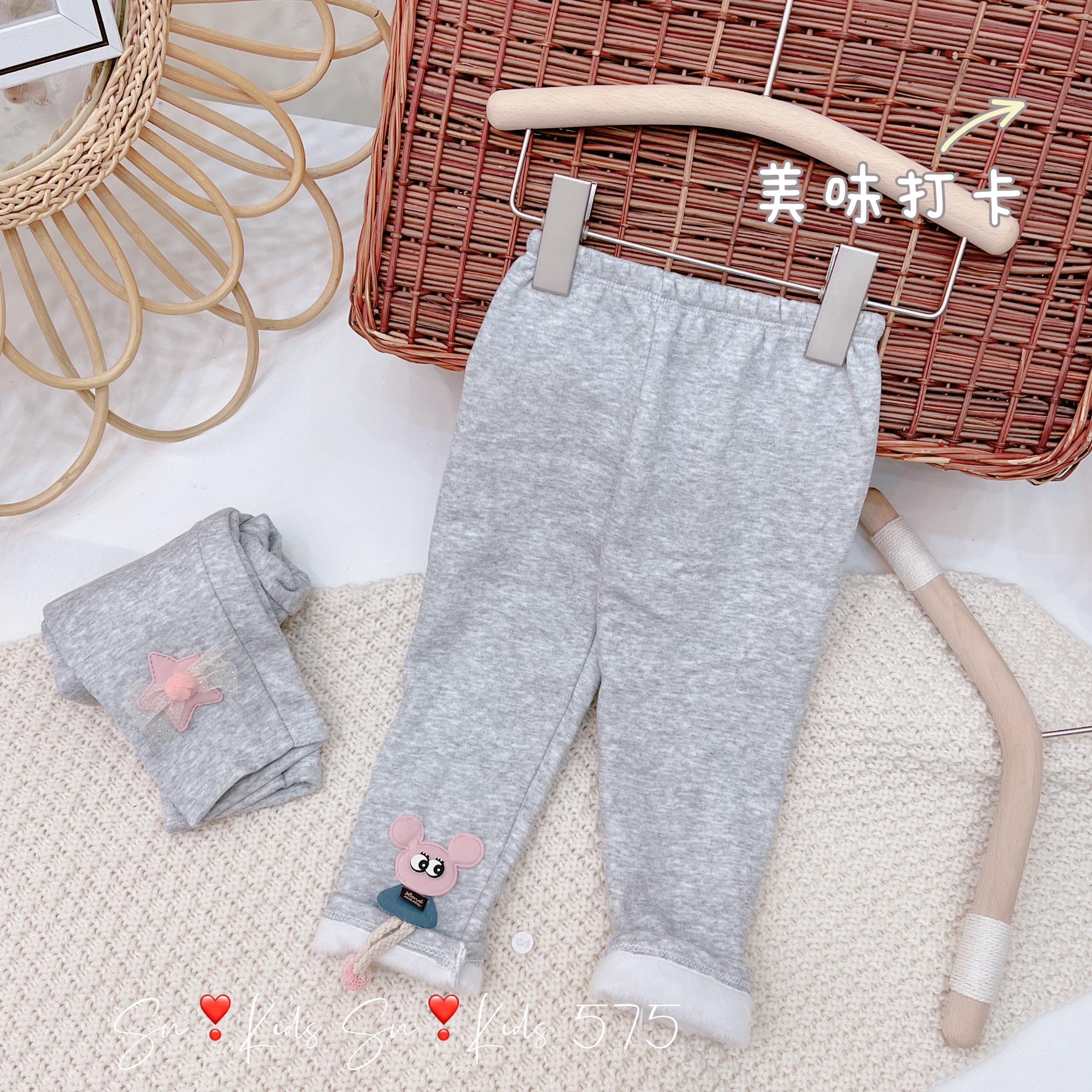 Quần legging bé gái nỉ lót lông siêu ấm