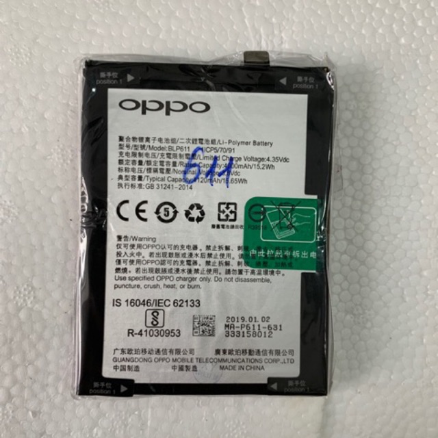 Thay Pin Oppo R9 Plus (Blp611, 4120Mah) Xịn, Bảo Hành 1 Tháng