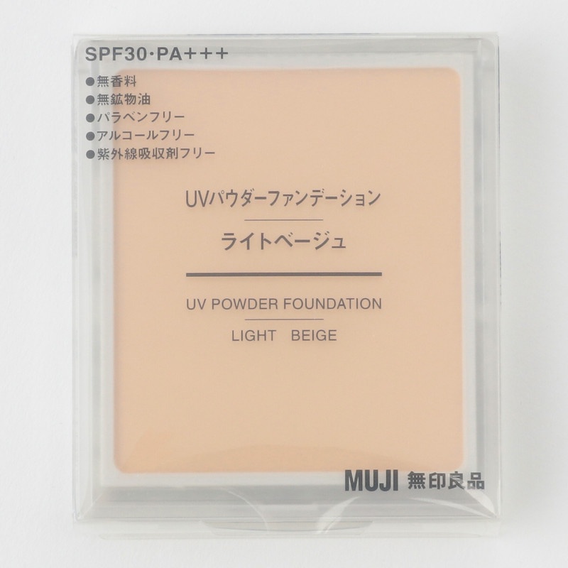 Muji phấn nền dạng nén 10.5gr