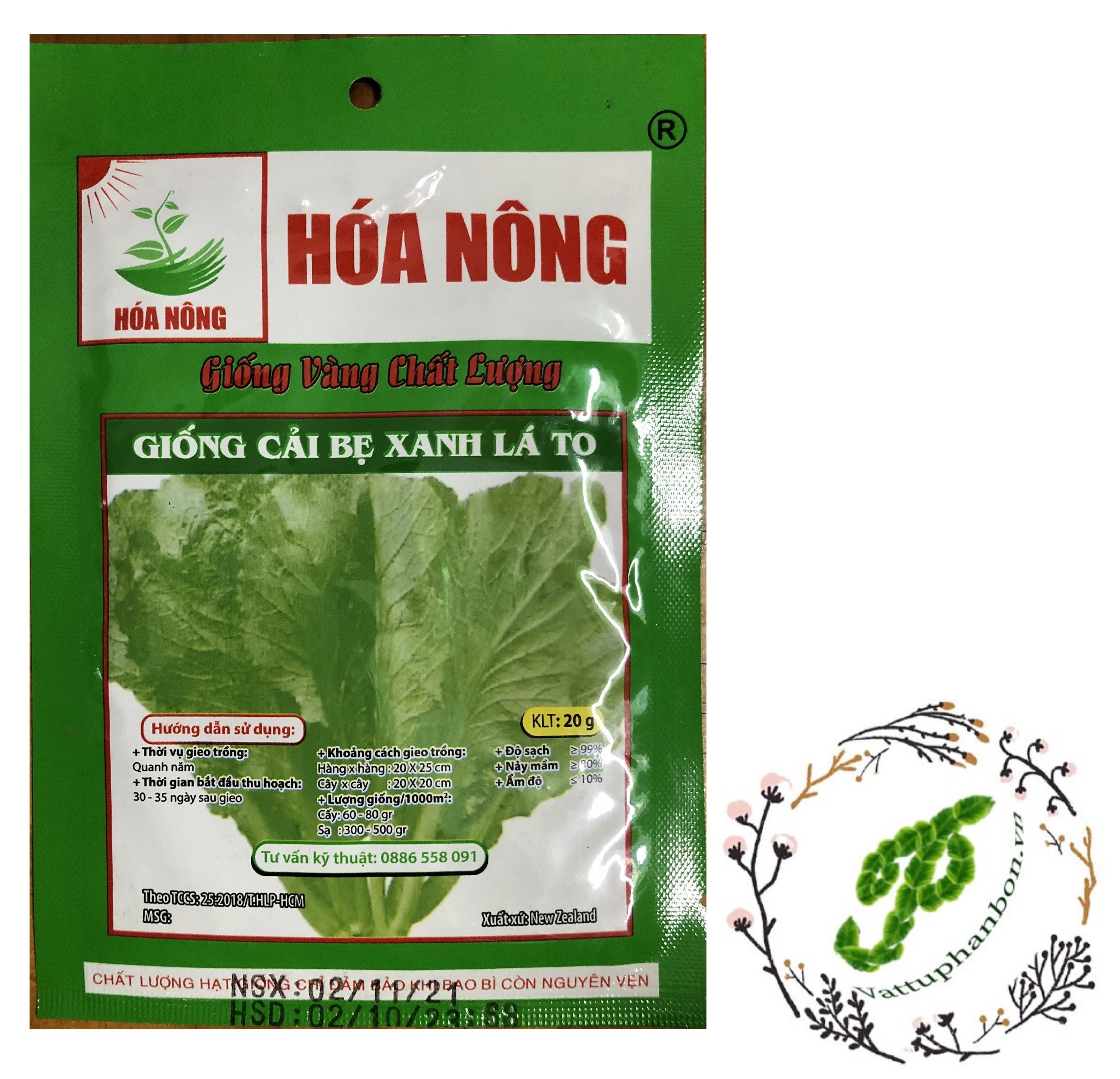 Hạt giống cải bẹ xanh lá to - #011e#