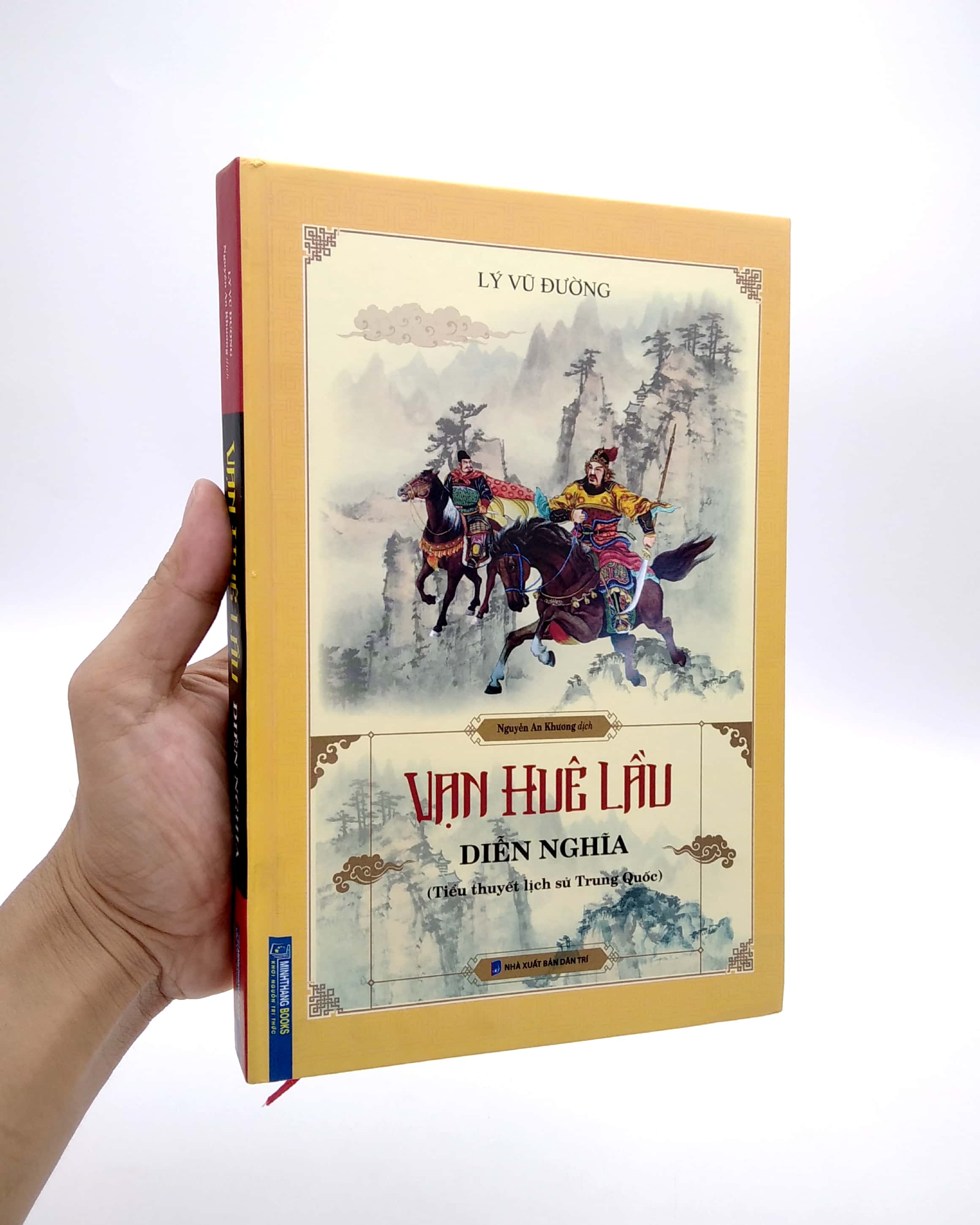 Fahasa - Vạn Huê Lầu Diễn Nghĩa