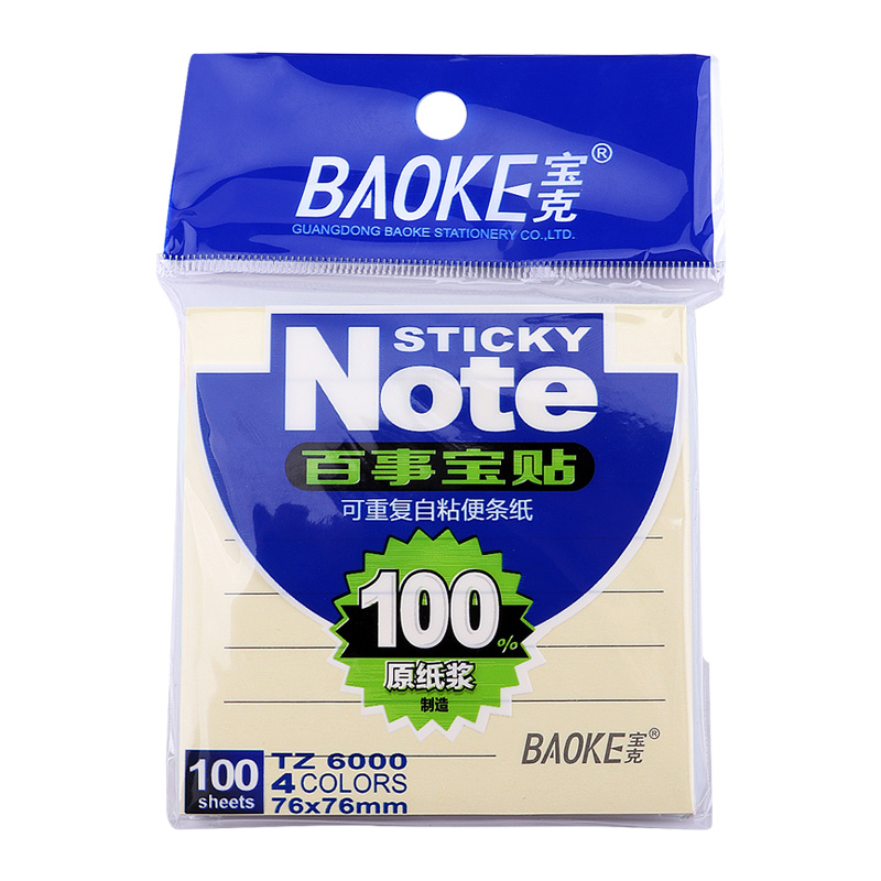 Giấy nhớ có dòng kẻ baoke tz6000 / 6001 / 6002 / 6003 i giấy note ghi chú 4 màu cỡ 3x3/3x4/3x5/a6
