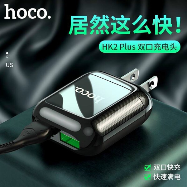 Cốc Sạc Nhanh DualUSB Hoco HK2PLus 3.4A Chính Hãng